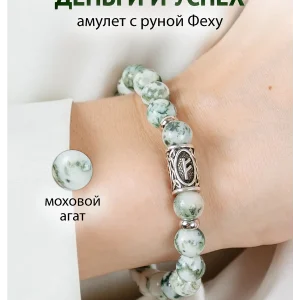 Браслет из натуральных камней моховой агат