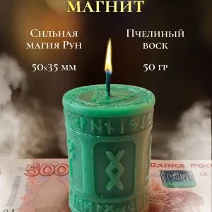 Зеленая свеча "Денежный магнит"
