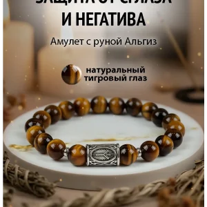 Браслет из натуральных камней тигровый глаз